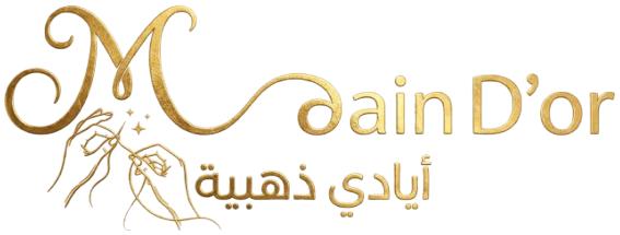 Main D'or