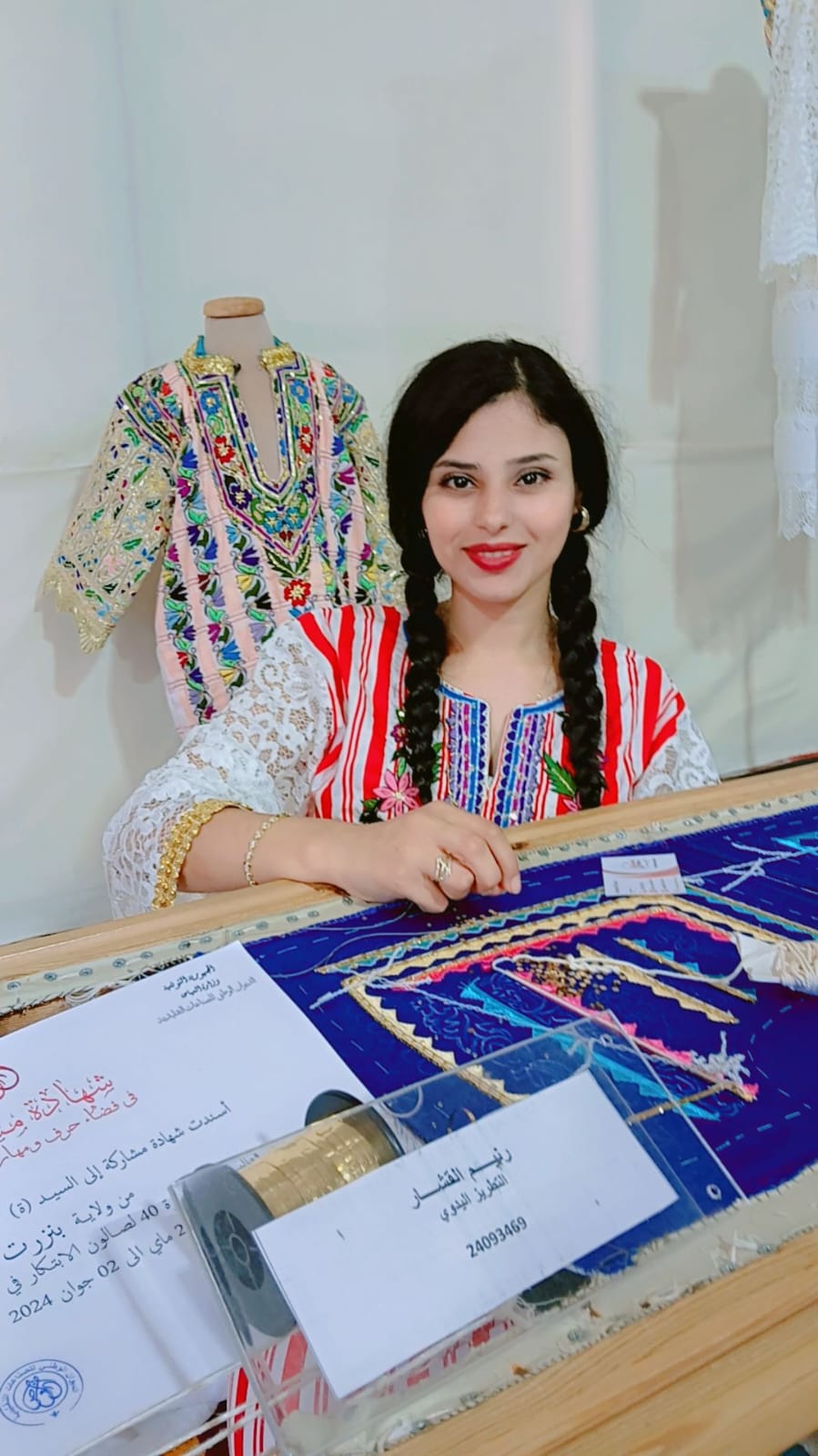 Lameset Ranim